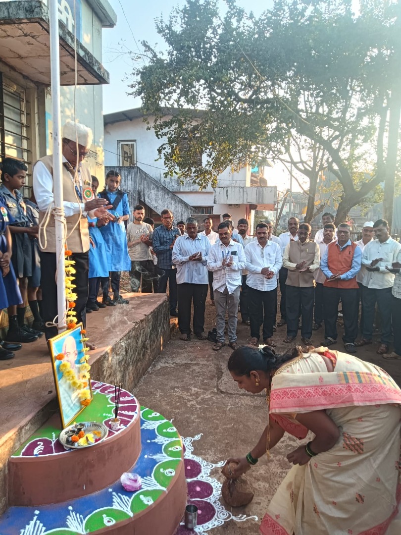 ७७ वा प्रजासत्ताक दिन